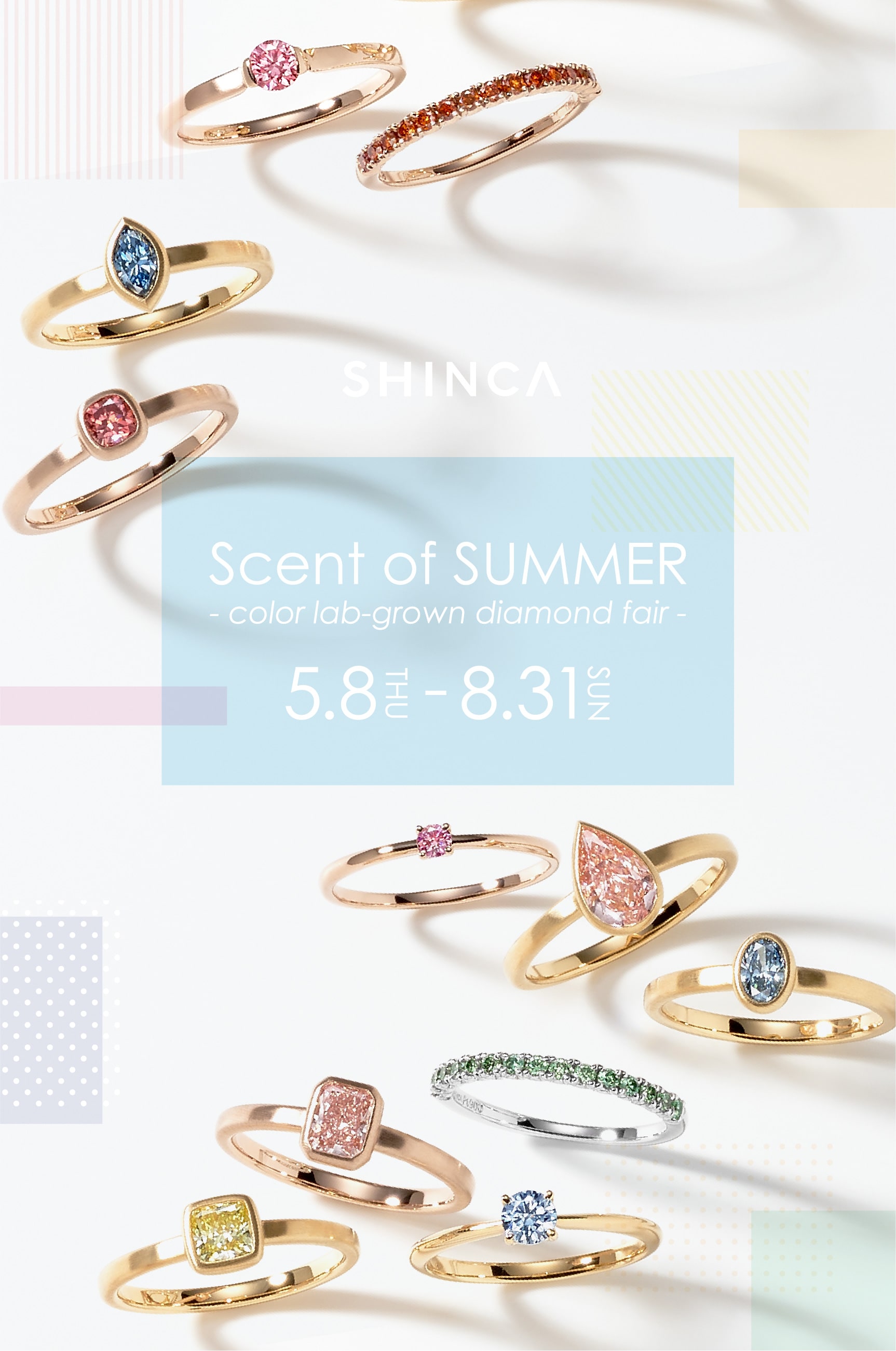 Color Lab-Grown Diamond Fair 2025 | SHINCA（シンカ） ラボグロウン